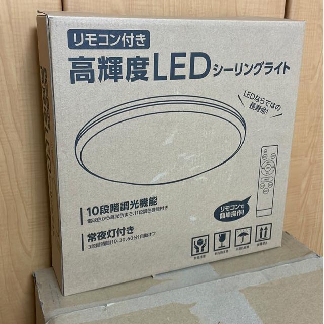 LED�V�[�����O���C�g�@�V����t���p  �� �Ɠd/AV�� 
