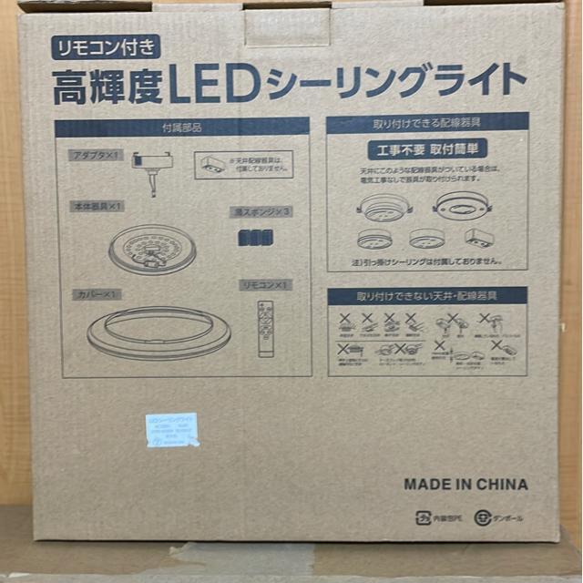 LED�V�[�����O���C�g�@�V����t���p �� �Ɠd/AV�� 