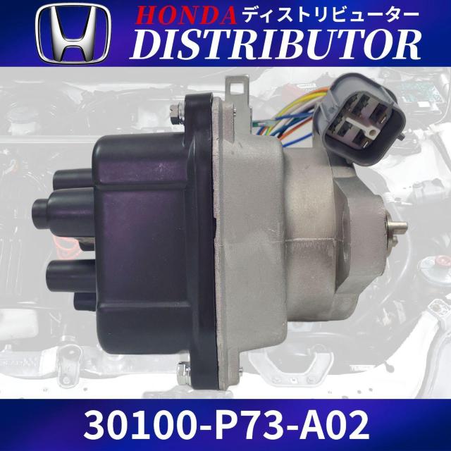 �z���_ �f�B�X�g���r���[�^�[ 30100-P73-A02 �V�r�b�N EK9 TYPE- �� ������/�o�C�N