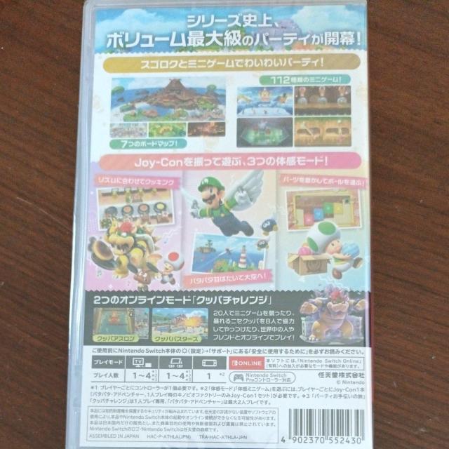 新品未開封【Switch】 スーパー マリオパーティ ジャンボリー < ゲーム本体/ソフト 新品未開封【Switch】 スーパー マリオパーティ ジャンボリー < ゲーム本体/ソフトの