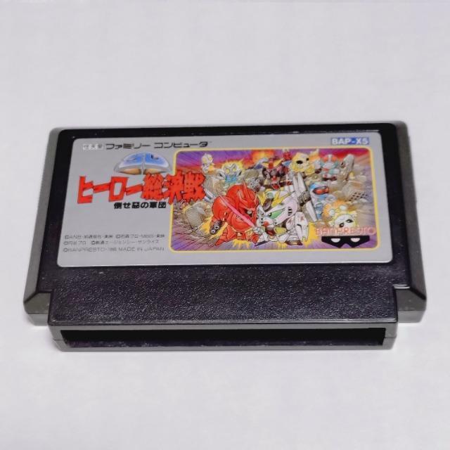 FC ソフト「SD ヒーロー総決戦 倒せ悪の軍団」ファミコン バンプレスト BANPRESTO 任天堂 ゲーム < ゲーム本体/ソフト FC ソフト「SD ヒーロー総決戦 倒せ悪の軍団」ファミコン バンプレスト BANPRESTO 任天堂 ゲーム < ゲーム本体/ソフトの