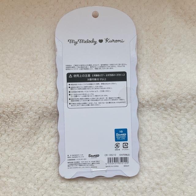 �V�i �}�C���� �N���~ �R�b�g���p�t�B�[ �V�[�� �f�R �R���[�W�� �V�[���� N2m �� �C���e���A/���C�t�� 