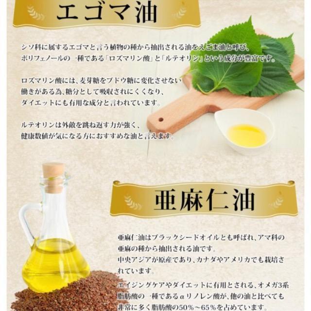 贅沢なDHA+EPA 亜麻仁油 エゴマ油配合 オメガ3 αリノレン酸 サプリメント < グルメ/ドリンク 贅沢なDHA+EPA 亜麻仁油 エゴマ油配合 オメガ3 αリノレン酸 サプリメント < グルメ/ドリンクの