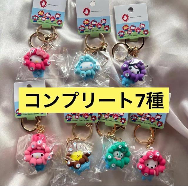 ミャクミャク サンリオ パステルカラー キーホルダー 7種コンプリート < アニメ/コミック/キャラクター ミャクミャク サンリオ パステルカラー キーホルダー 7種コンプリート < アニメ/コミック/キャラクターの
