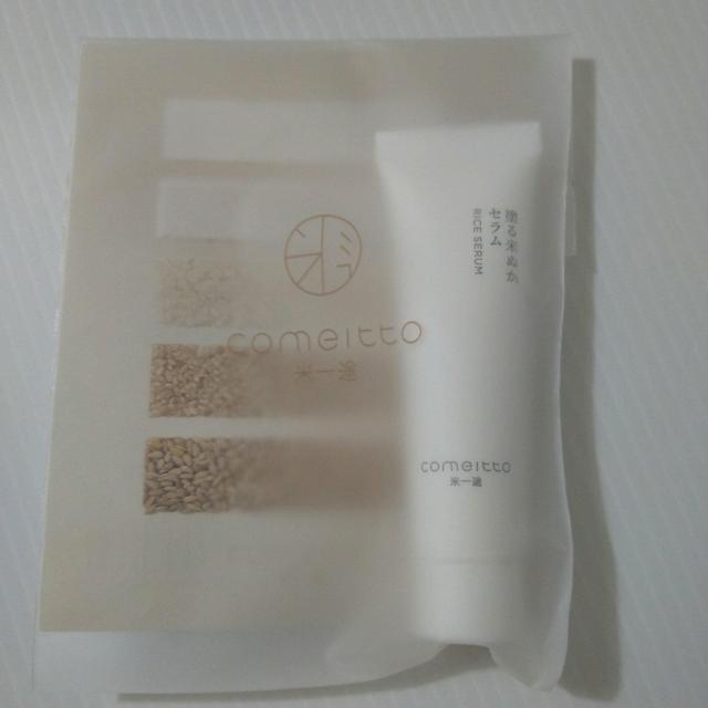 米一途 塗る米ぬかセラム 美容液 10mL < 香水/コスメ/ネイル 米一途 塗る米ぬかセラム 美容液 10mL < 香水/コスメ/ネイルの