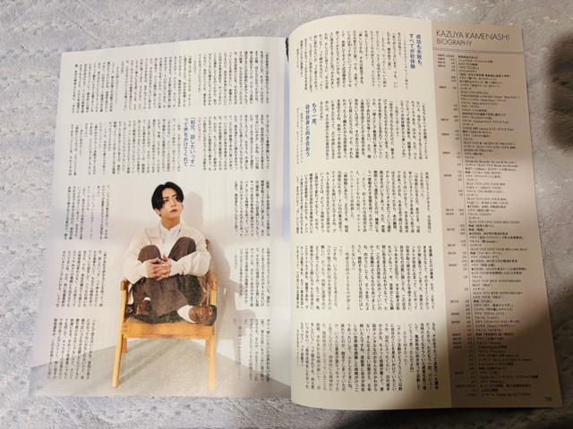 元KAT-TUN 2/20 Myojo・月刊テレビジョン・週刊TVガイド・TVガイドPLUS・TV fan他切り抜き < タレントグッズ 元KAT-TUN 2/20 Myojo・月刊テレビジョン・週刊TVガイド・TVガイドPLUS・TV fan他切り抜き < タレントグッズの