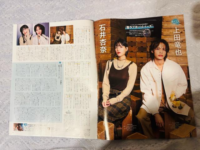 元KAT-TUN 2/20 Myojo・月刊テレビジョン・週刊TVガイド・TVガイドPLUS・TV fan他切り抜き < タレントグッズ 元KAT-TUN 2/20 Myojo・月刊テレビジョン・週刊TVガイド・TVガイドPLUS・TV fan他切り抜き < タレントグッズの