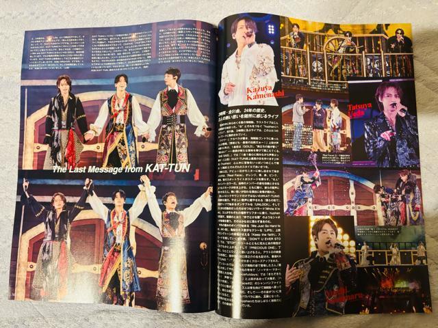 元KAT-TUN 2/20 Myojo・月刊テレビジョン・週刊TVガイド・TVガイドPLUS・TV fan他切り抜き < タレントグッズ 元KAT-TUN 2/20 Myojo・月刊テレビジョン・週刊TVガイド・TVガイドPLUS・TV fan他切り抜き < タレントグッズの