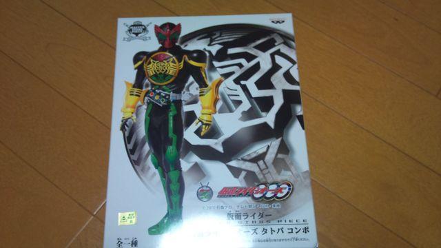 仮面ライダー MASTER STARS PIECE オーズ タトバコンボ 全1種 MSP < ホビー  仮面ライダー MASTER STARS PIECE オーズ タトバコンボ 全1種 MSP  < ホビーの