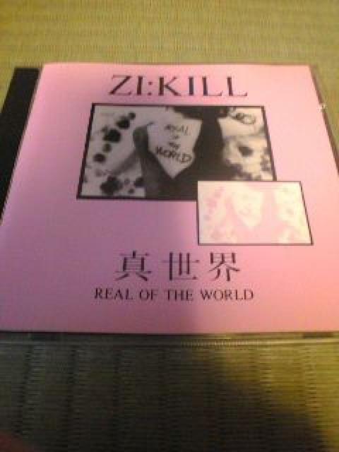CD:ZI:KILL(ジキル)真世界 帯無し < CD/DVD/ビデオ  CD:ZI:KILL(ジキル)真世界 帯無し  < CD/DVD/ビデオの