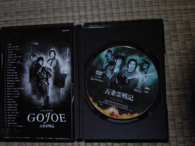 五条霊戦記 浅野忠信、永瀬正敏 < CD/DVD/ビデオ  五条霊戦記 浅野忠信、永瀬正敏 < CD/DVD/ビデオの