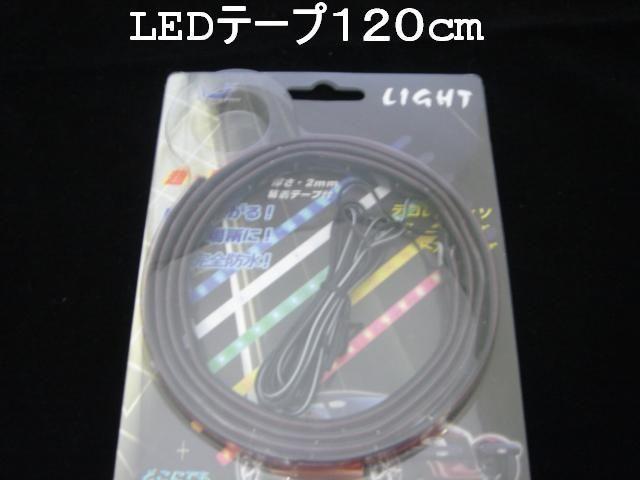 /^/h LEDe[v 120p u[/  /oCN