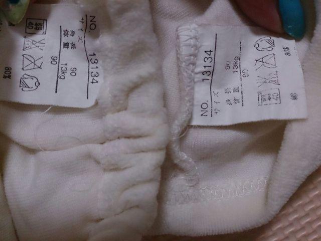 95  上下セット < キッズ/ベビー  95  上下セット < キッズ/ベビーの