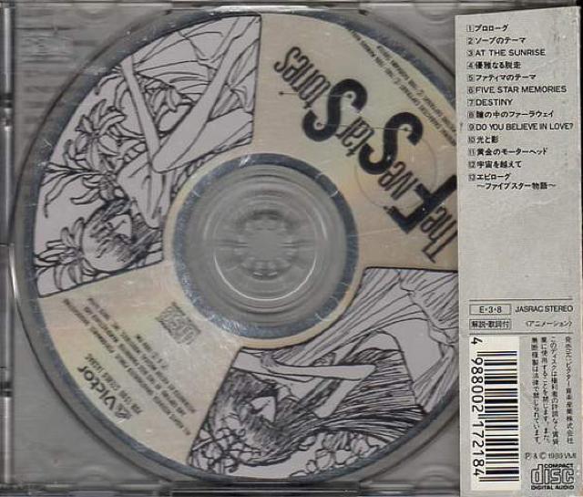 ○ファイブスター物語 劇場版サントラ版CD < CD/DVD/ビデオ  ○ファイブスター物語 劇場版サントラ版CD < CD/DVD/ビデオの