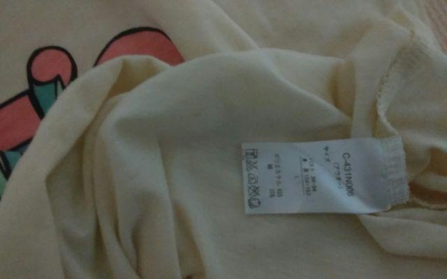 SHINY RIPPLE @i@kTCY  t@bV 