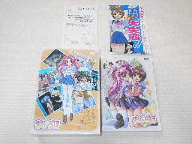DVD★まぶらほ 4 収納BOX付 < CD/DVD/ビデオ  DVD★まぶらほ 4 収納BOX付  < CD/DVD/ビデオの