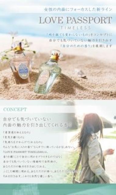 yupX|[g/LOVE PASSPORTzgЂȂ̃vf[X^CX 40ml  /RX/lC 