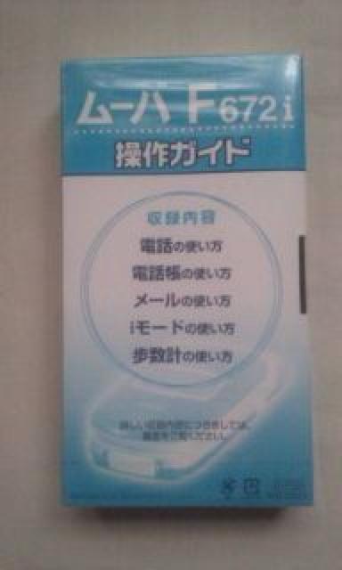 VHS[oF672iKCh J񔄕i   Ɠd/AV 