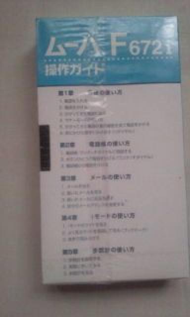 VHS[oF672iKCh J񔄕i  Ɠd/AV 