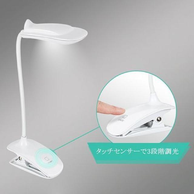 LEDデスクスタンド クリップライト 電気スタンド < 家電/AV  LEDデスクスタンド クリップライト 電気スタンド  < 家電/AVの