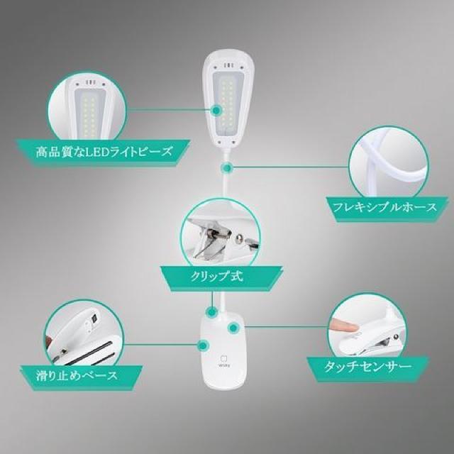 LEDデスクスタンド クリップライト 電気スタンド < 家電/AV  LEDデスクスタンド クリップライト 電気スタンド < 家電/AVの