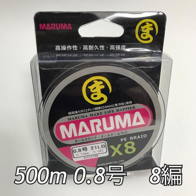 PEライン maruma 500m 0.8号8編  イザナス使用品 マルチ < レジャー/スポーツ  PEライン maruma 500m 0.8号8編  イザナス使用品 マルチ  < レジャー/スポーツの