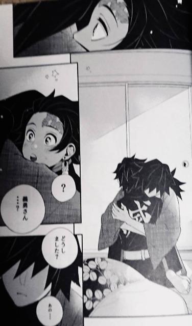鬼滅の刃同人誌《冨岡義勇×竈門炭治郎》2冊セット〈続き物〉 < アニメ/コミック/キャラクター  鬼滅の刃同人誌《冨岡義勇×竈門炭治郎》2冊セット〈続き物〉 < アニメ/コミック/キャラクターの