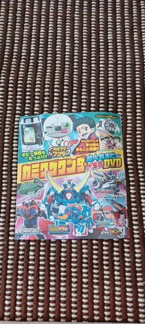 てれびくん2016年12月号カミワザワンダ&超人気ホビー大集合DVD < CD/DVD/ビデオ  てれびくん2016年12月号カミワザワンダ&超人気ホビー大集合DVD < CD/DVD/ビデオの