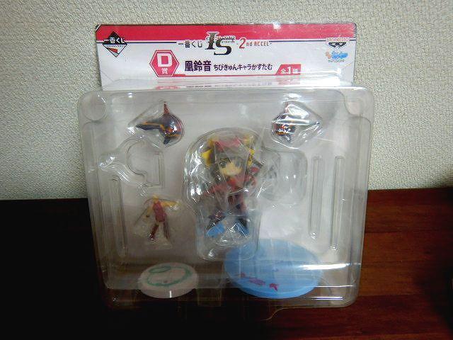 ◆一番くじ IS インフィニット・ストラトス 2nd ACCEL ちびきゅんキャラ D賞 凰鈴音 未開封中古品 < おもちゃ  ◆一番くじ IS インフィニット・ストラトス 2nd ACCEL ちびきゅんキャラ D賞 凰鈴音 未開封中古品  < おもちゃの