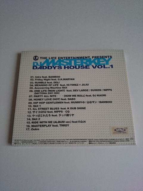 DJ MASTERKEY★『DADDY'S HOUSE VOL.1』 < CD/DVD/ビデオ  DJ MASTERKEY★『DADDY'S HOUSE VOL.1』 < CD/DVD/ビデオの