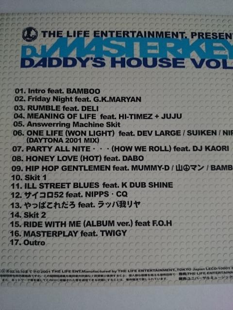 DJ MASTERKEY★『DADDY'S HOUSE VOL.1』 < CD/DVD/ビデオ  DJ MASTERKEY★『DADDY'S HOUSE VOL.1』 < CD/DVD/ビデオの