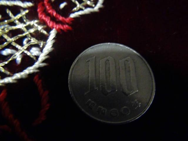 昭和60年 100円硬貨 41028!!! < ホビー  昭和60年 100円硬貨 41028!!!  < ホビーの