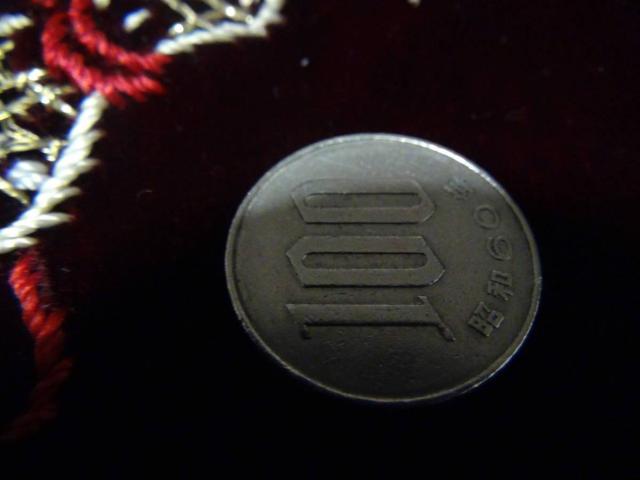 昭和60年 100円硬貨 41028!!! < ホビー  昭和60年 100円硬貨 41028!!! < ホビーの