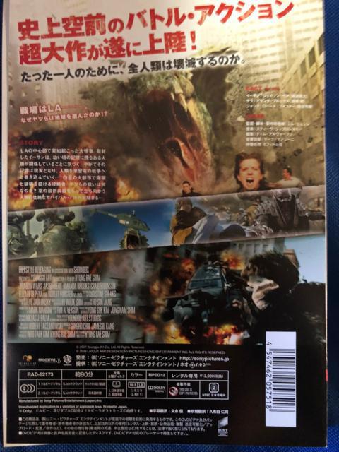 uD-WARS fB[EEH[Y('07؍)vDVD  CD/DVD/rfI 