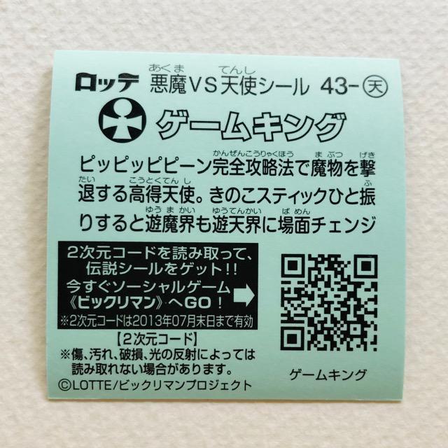 rbN}`R@43-V@Q[LO  zr[ 