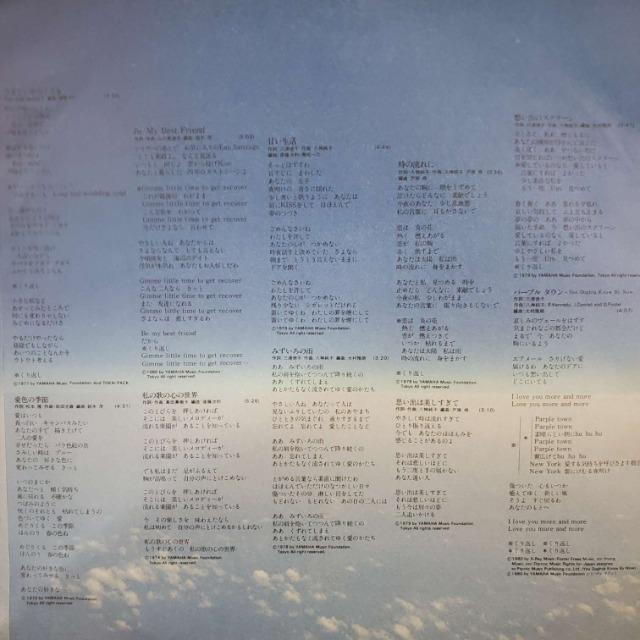 込み★八神純子★LPレコード2枚セット★美品★ < CD/DVD/ビデオ 込み★八神純子★LPレコード2枚セット★美品★ < CD/DVD/ビデオの