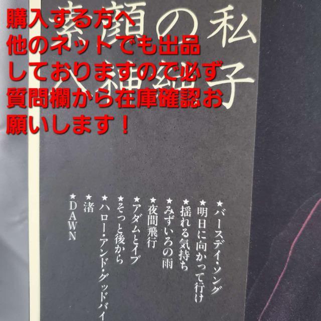 込み★八神純子★LPレコード2枚セット★美品★ < CD/DVD/ビデオ 込み★八神純子★LPレコード2枚セット★美品★ < CD/DVD/ビデオの