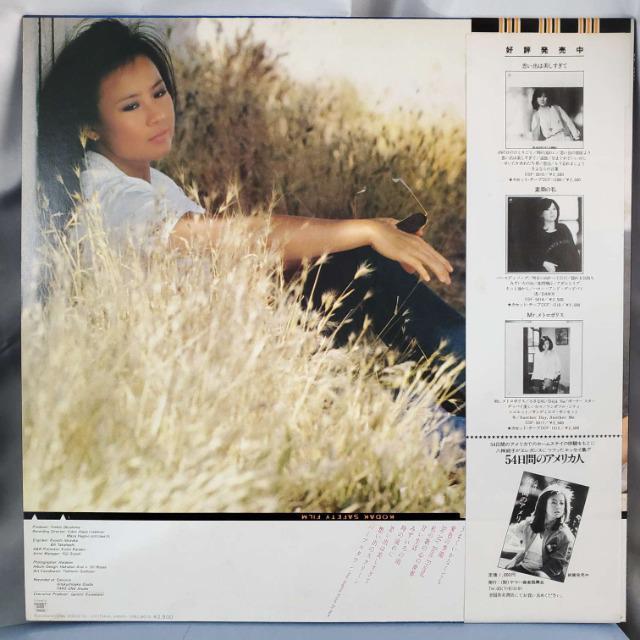 込み★八神純子★LPレコード2枚セット★美品★ < CD/DVD/ビデオ 込み★八神純子★LPレコード2枚セット★美品★ < CD/DVD/ビデオの