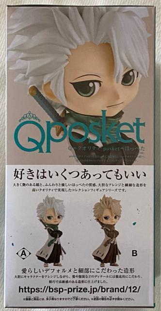 BLEACH Qposket ԒJ~Y Nver. AJ[