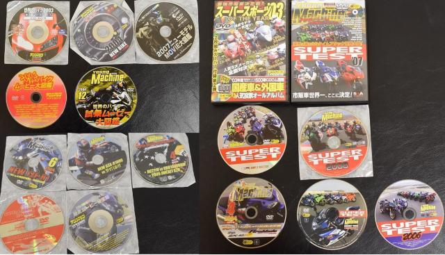 中古 雑誌付録のバイクDVD 17枚セット (ヤングマシンなど) < 自動車/バイク 中古 雑誌付録のバイクDVD 17枚セット (ヤングマシンなど) < 自動車/バイク