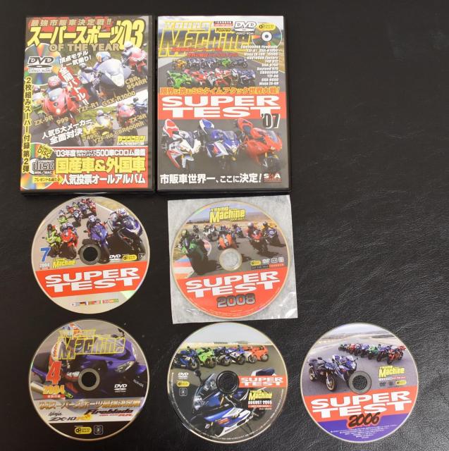 中古 雑誌付録のバイクDVD 17枚セット (ヤングマシンなど) < 自動車/バイク 中古 雑誌付録のバイクDVD 17枚セット (ヤングマシンなど) < 自動車/バイク