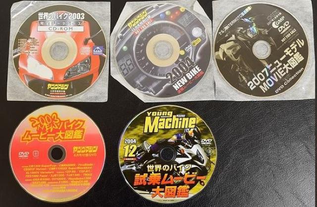 中古 雑誌付録のバイクDVD 17枚セット (ヤングマシンなど) < 自動車/バイク 中古 雑誌付録のバイクDVD 17枚セット (ヤングマシンなど) < 自動車/バイク