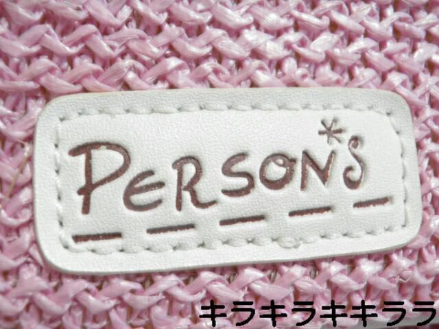 【PERSON′S/パーソンズ】フェミニン★お出かけやデートに…収納抜群.ワンショルダーバッグ<ピンク> < ブランド  【PERSON′S/パーソンズ】フェミニン★お出かけやデートに…収納抜群.ワンショルダーバッグ<ピンク> < ブランドの