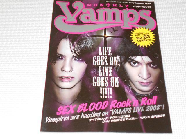 雑誌 MONTHLY VAMPS Vol.3 HYDE < 本/雑誌 雑誌 MONTHLY VAMPS Vol.3 HYDE < 本/雑誌の