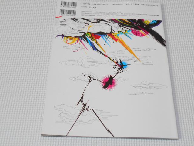 雑誌 MONTHLY VAMPS Vol.3 HYDE < 本/雑誌 雑誌 MONTHLY VAMPS Vol.3 HYDE < 本/雑誌の