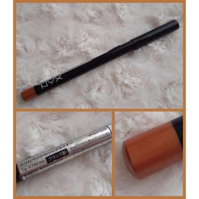 新品■NYX Professional Makeup スリム ペンシル リップライナー 定価740円◆レア 837 GOLD < 香水/コスメ/ネイル  新品■NYX Professional Makeup スリム ペンシル リップライナー 定価740円◆レア 837 GOLD  < 香水/コスメ/ネイルの