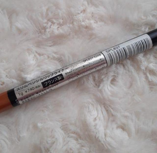 新品■NYX Professional Makeup スリム ペンシル リップライナー 定価740円◆レア 837 GOLD < 香水/コスメ/ネイル  新品■NYX Professional Makeup スリム ペンシル リップライナー 定価740円◆レア 837 GOLD < 香水/コスメ/ネイルの