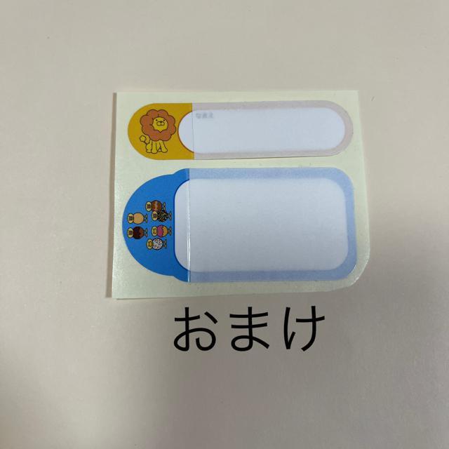 ポンデライオン シール ステッカー < インテリア/ライフ  ポンデライオン シール ステッカー < インテリア/ライフの