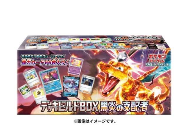 |PJ[h@fbLrhBOX ̎xzҁiVNjJII   g[fBOJ[h 