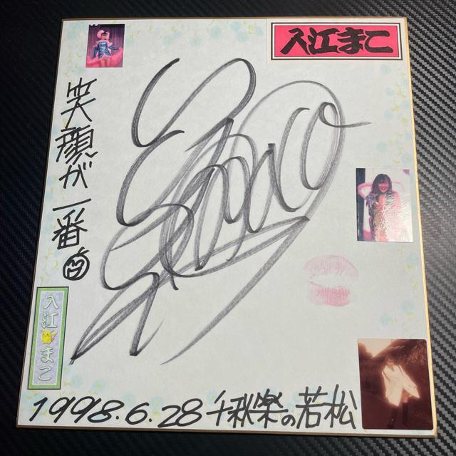 ]܂@MTCF&|1@XgbvACh   Aj/R~bN/LN^[ 